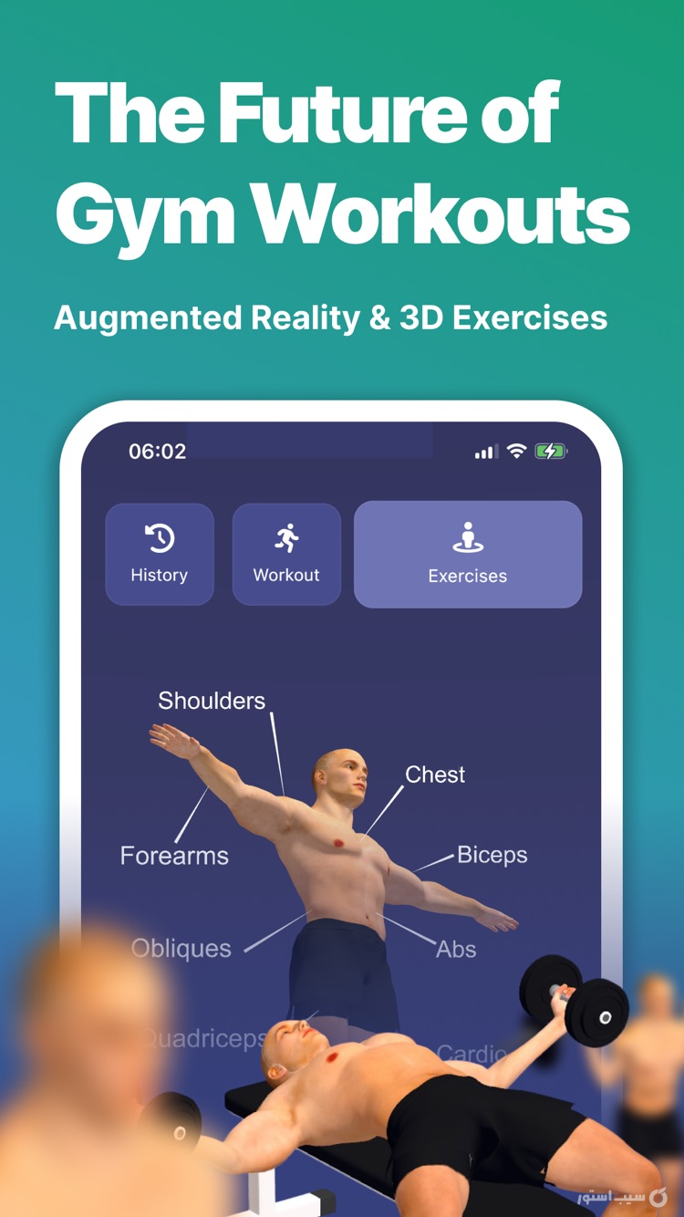 Gym Streak AI: Workout Planner ++ screenshot 1