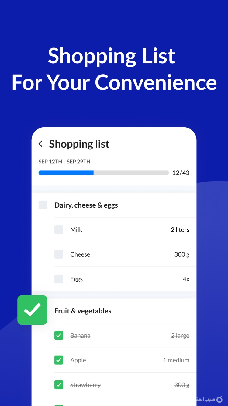 MyDiabetes: Personal Assistant screenshot 7