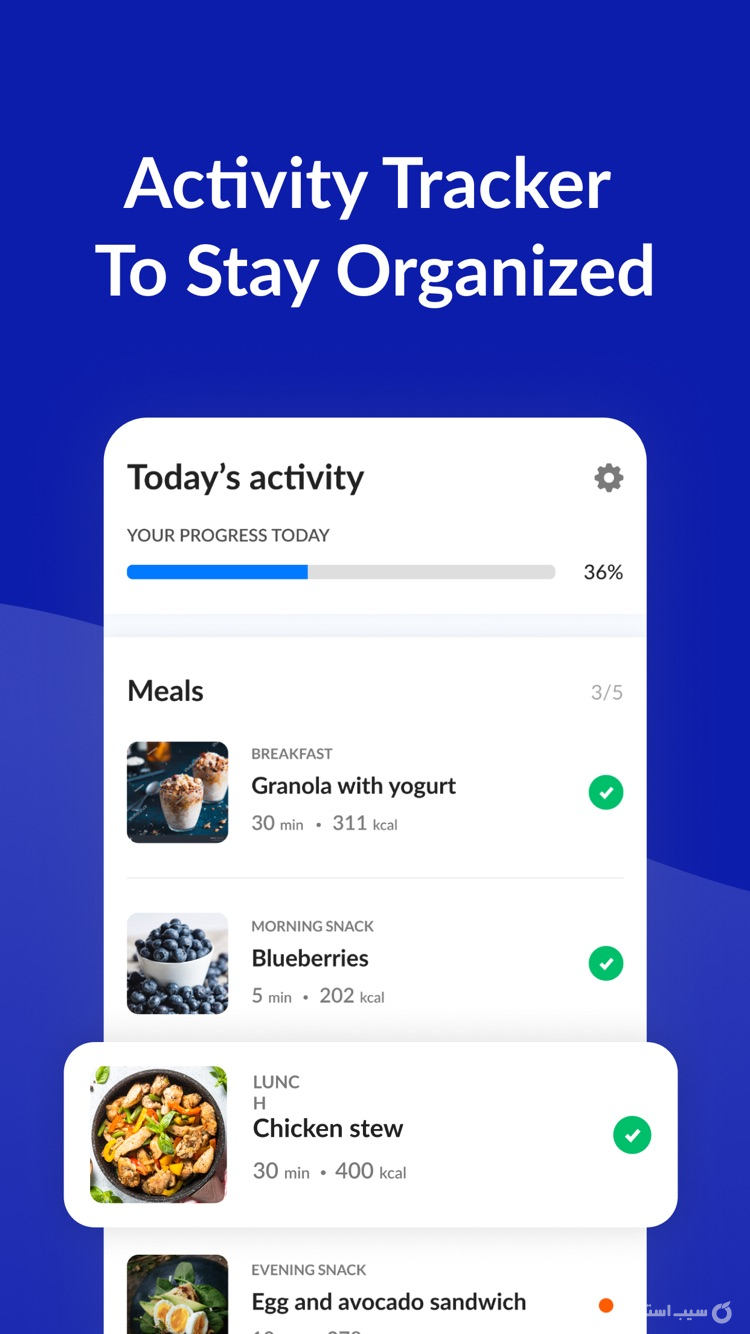 MyDiabetes: Personal Assistant screenshot 2