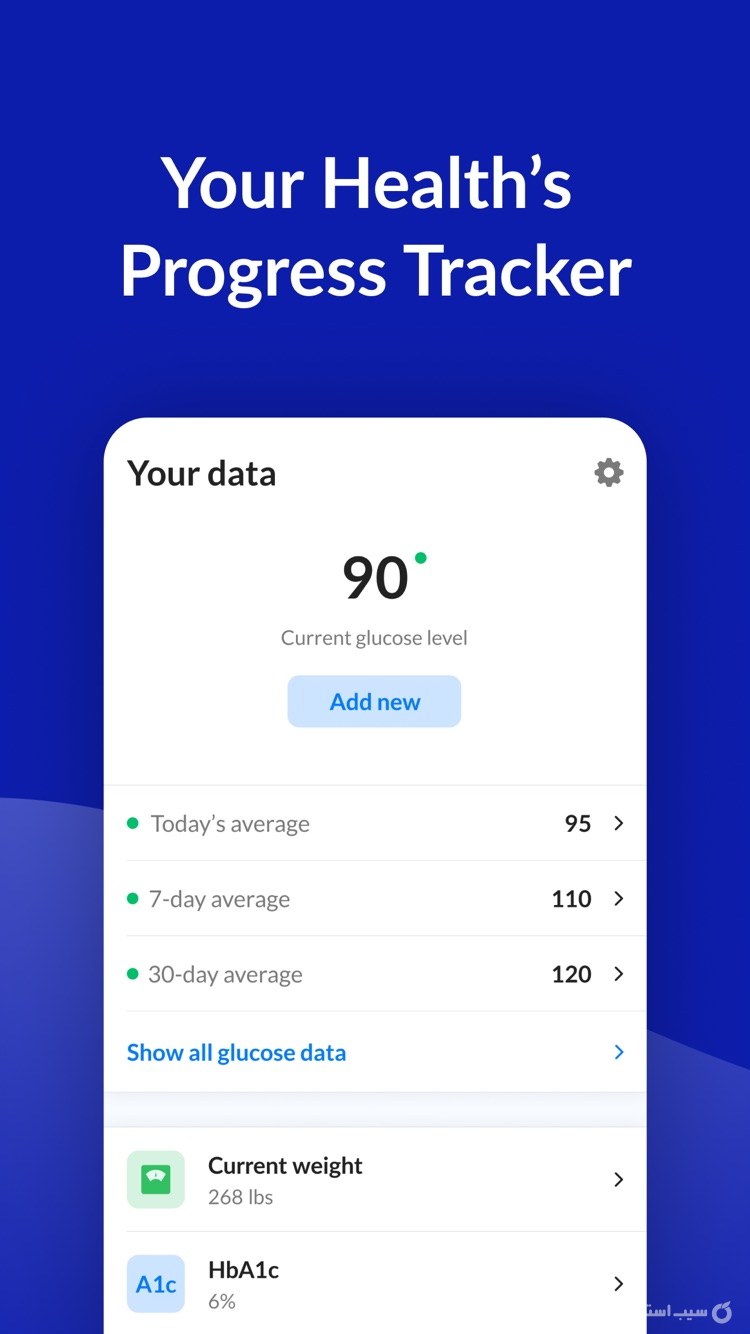 MyDiabetes: Personal Assistant screenshot 6