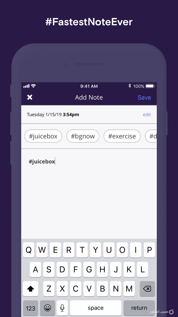 Tidepool Mobile screenshot 3