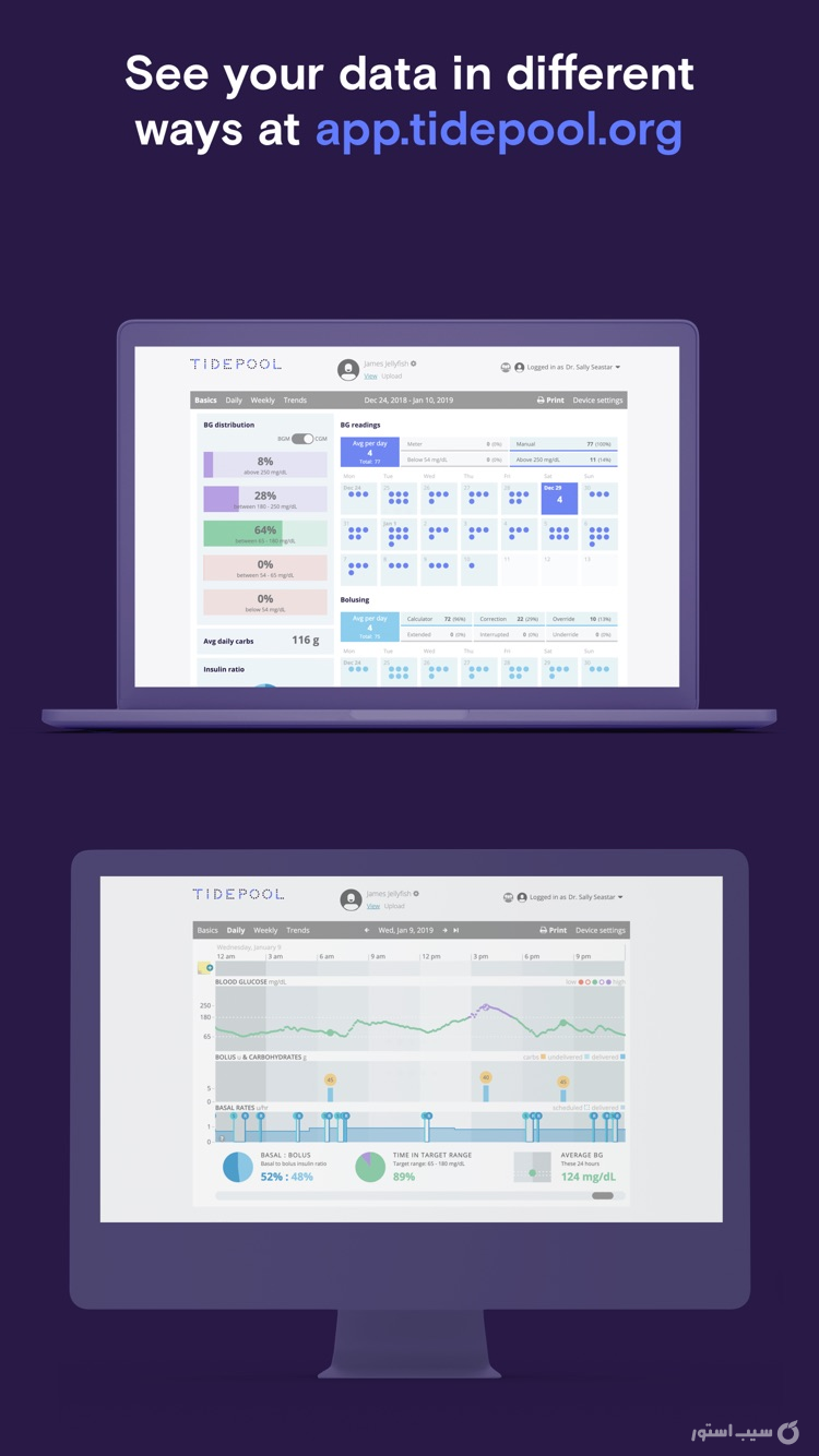 Tidepool Mobile screenshot 5