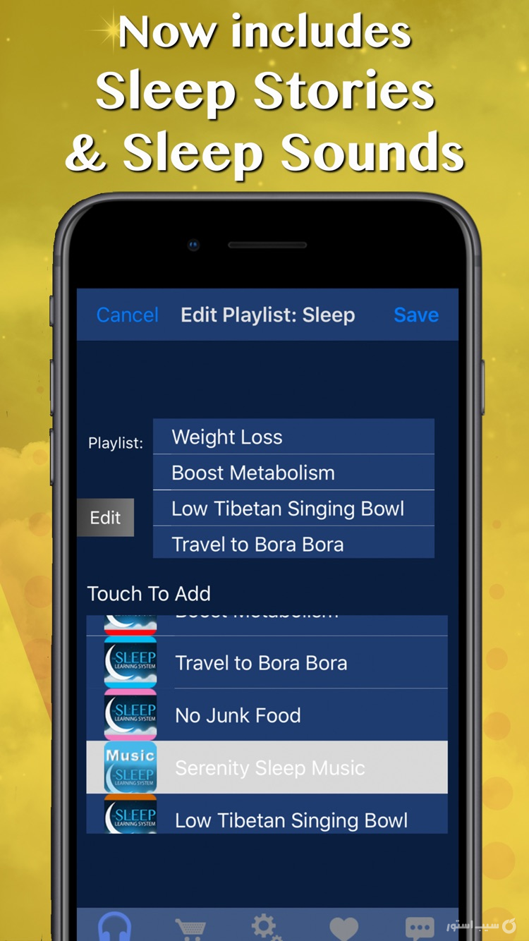 Weight Loss - Sleep Learning screenshot 3