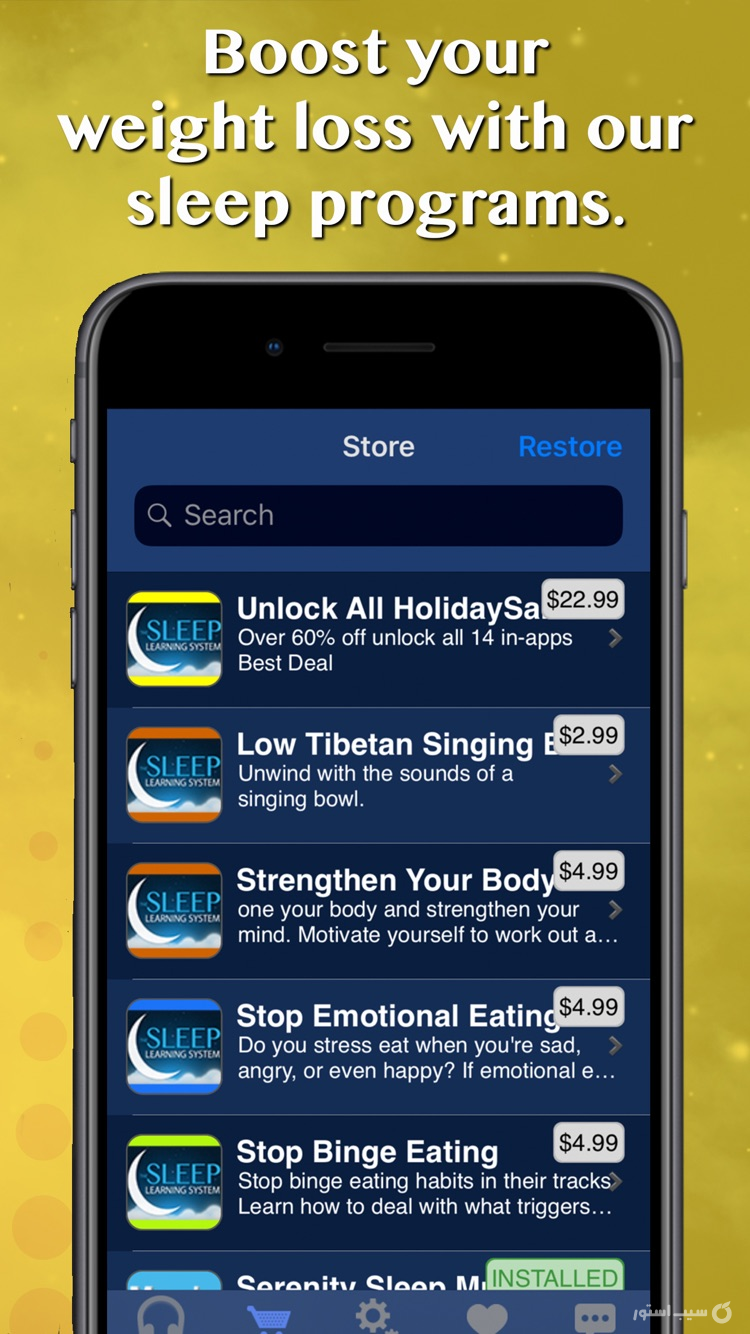 Weight Loss - Sleep Learning screenshot 4