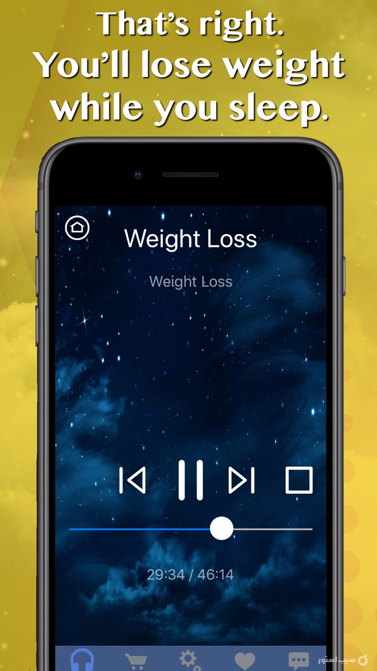 Weight Loss - Sleep Learning screenshot 2