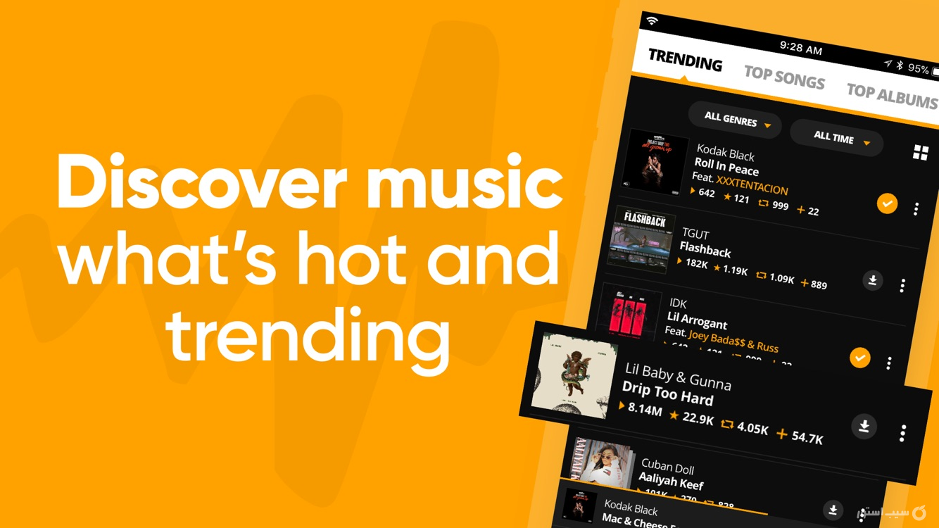 Audiomack ++| آنلاک‌شده screenshot 5
