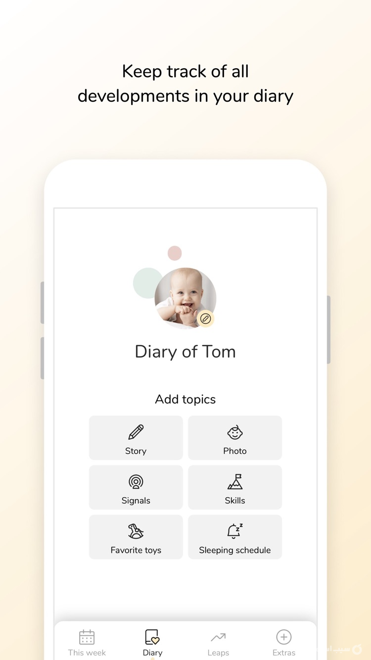 The Wonder Weeks screenshot 5