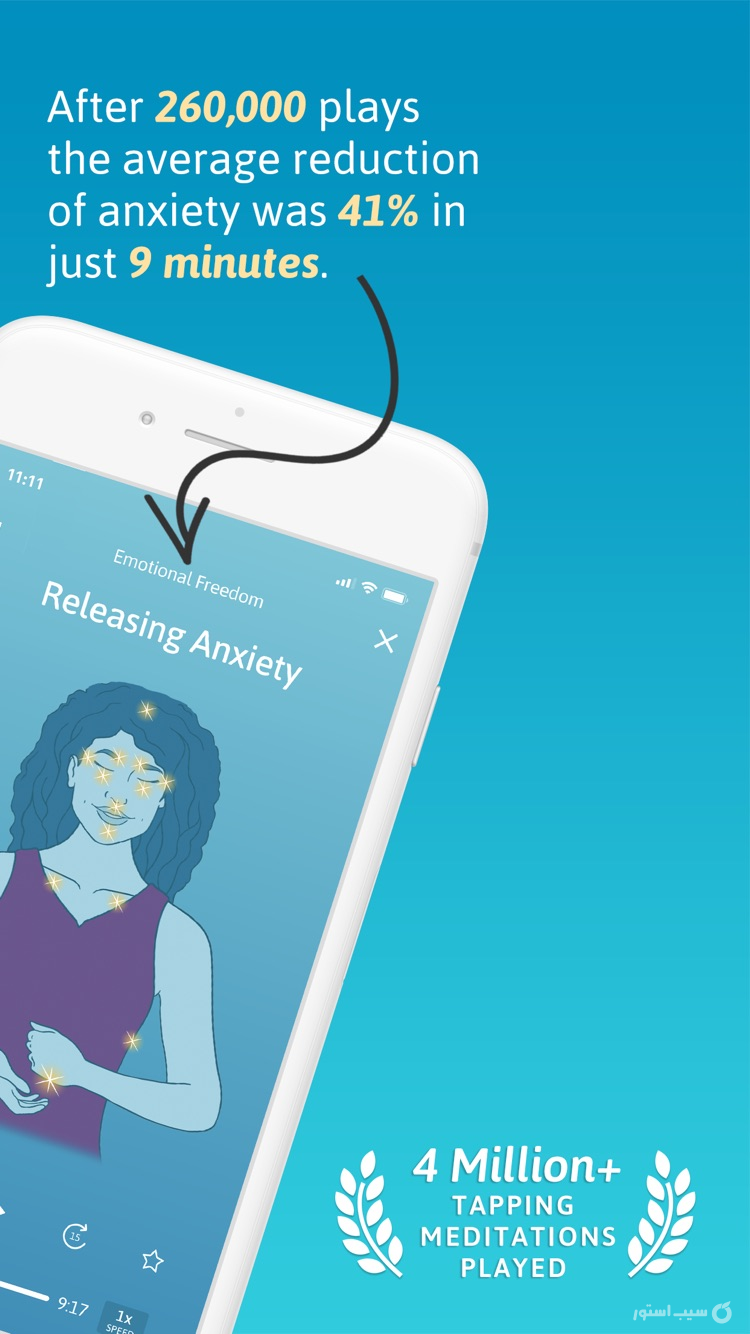 The Tapping Solution screenshot 2