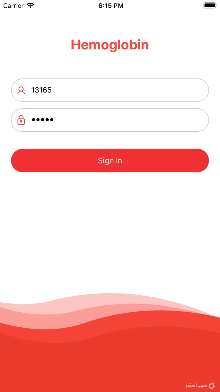 Hemoglobin screenshot 1