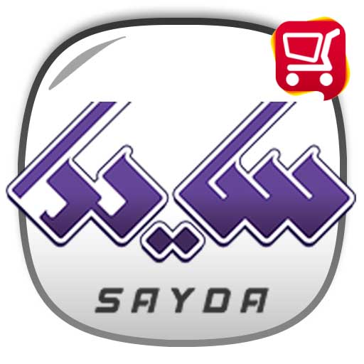 سایدا شاپ icon