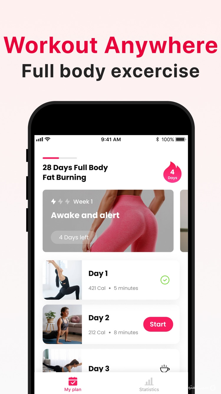 LazyFit: Personal Coach ++ screenshot 1