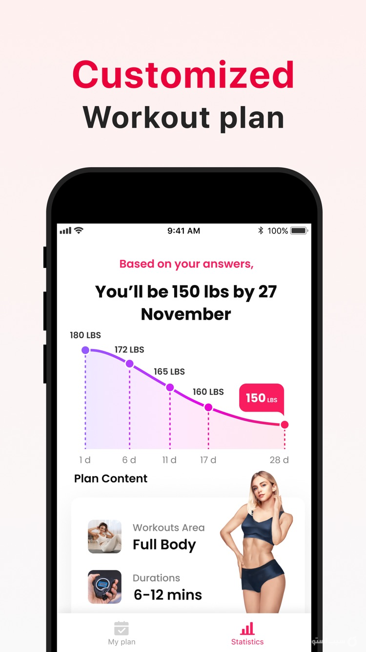 LazyFit: Personal Coach ++ screenshot 2