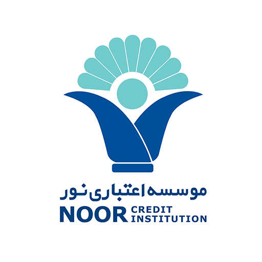  همراه بانک موسسه اعتباری نور icon