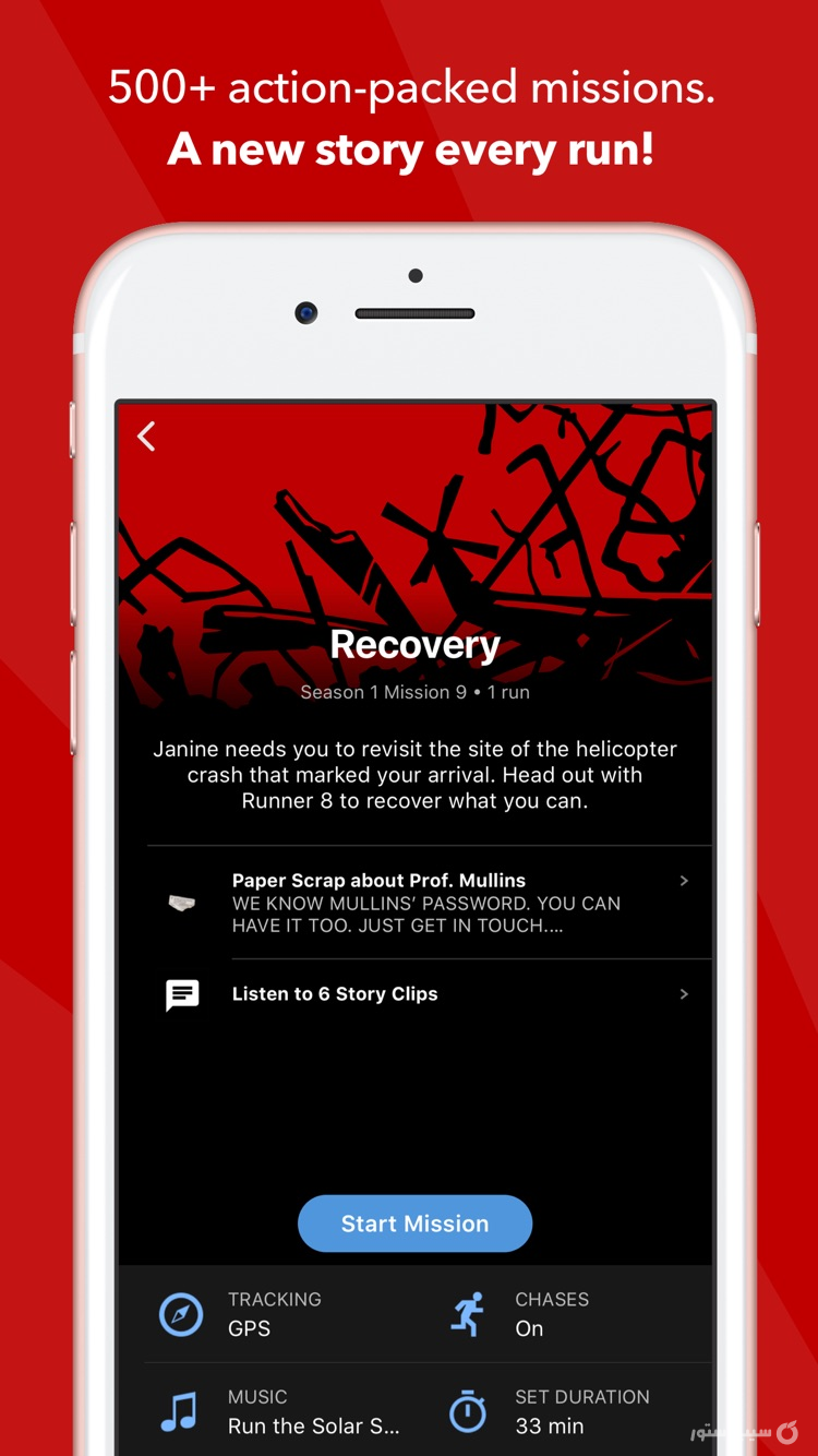 Zombies, Run! screenshot 2