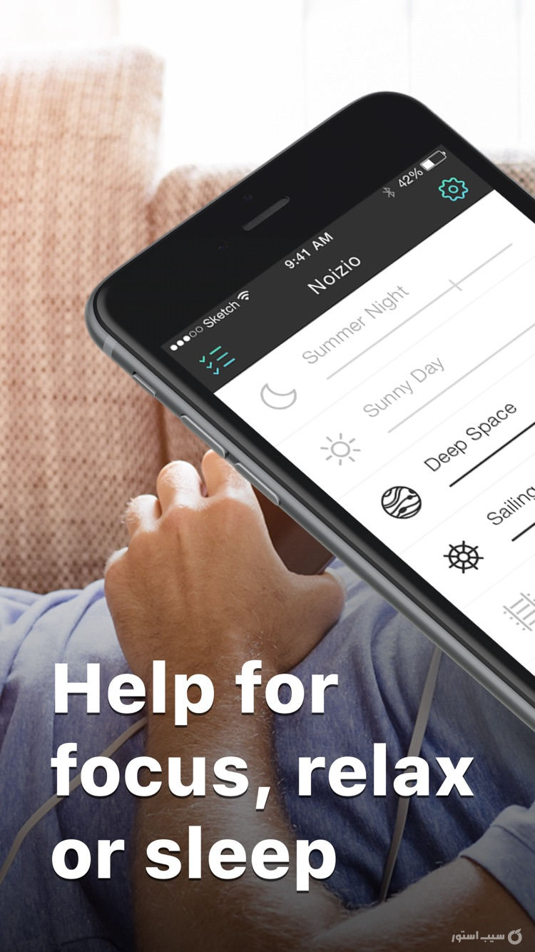 Noizio — focus, relax, sleep screenshot 2