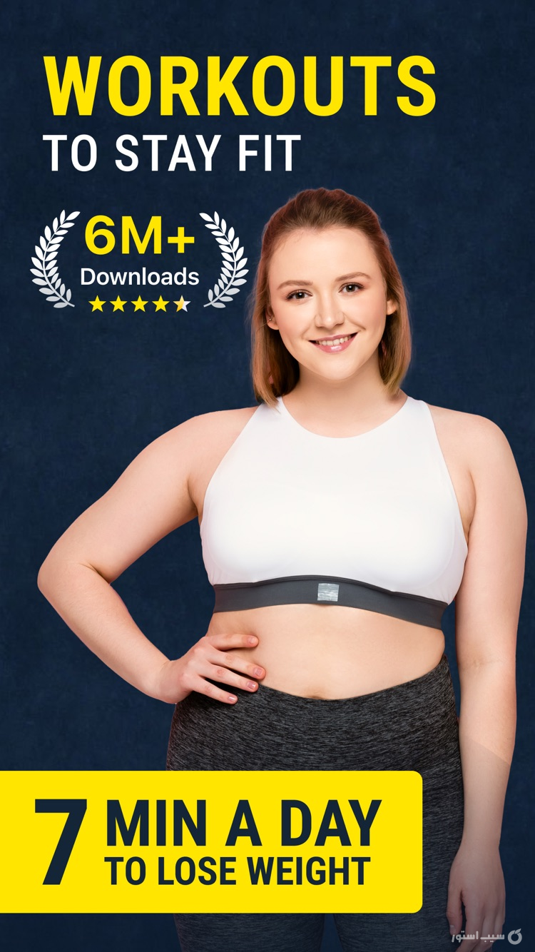 Verv: Home Fitness Workout screenshot 1