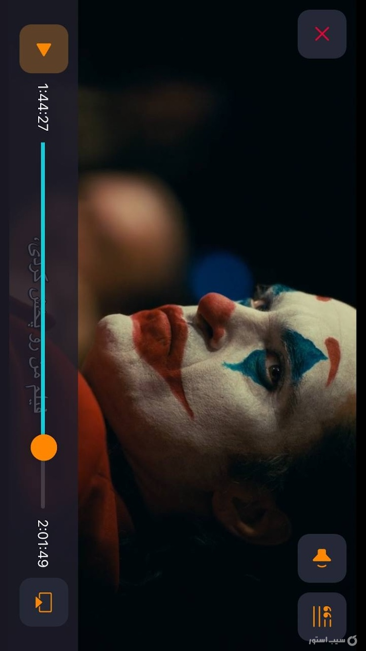 SANDS Movie | پخش آنلاین فیلم screenshot 4