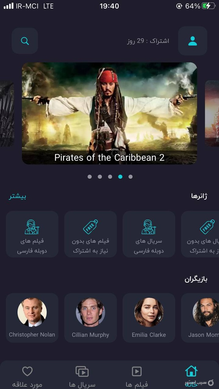SANDS Movie | پخش آنلاین فیلم screenshot 1