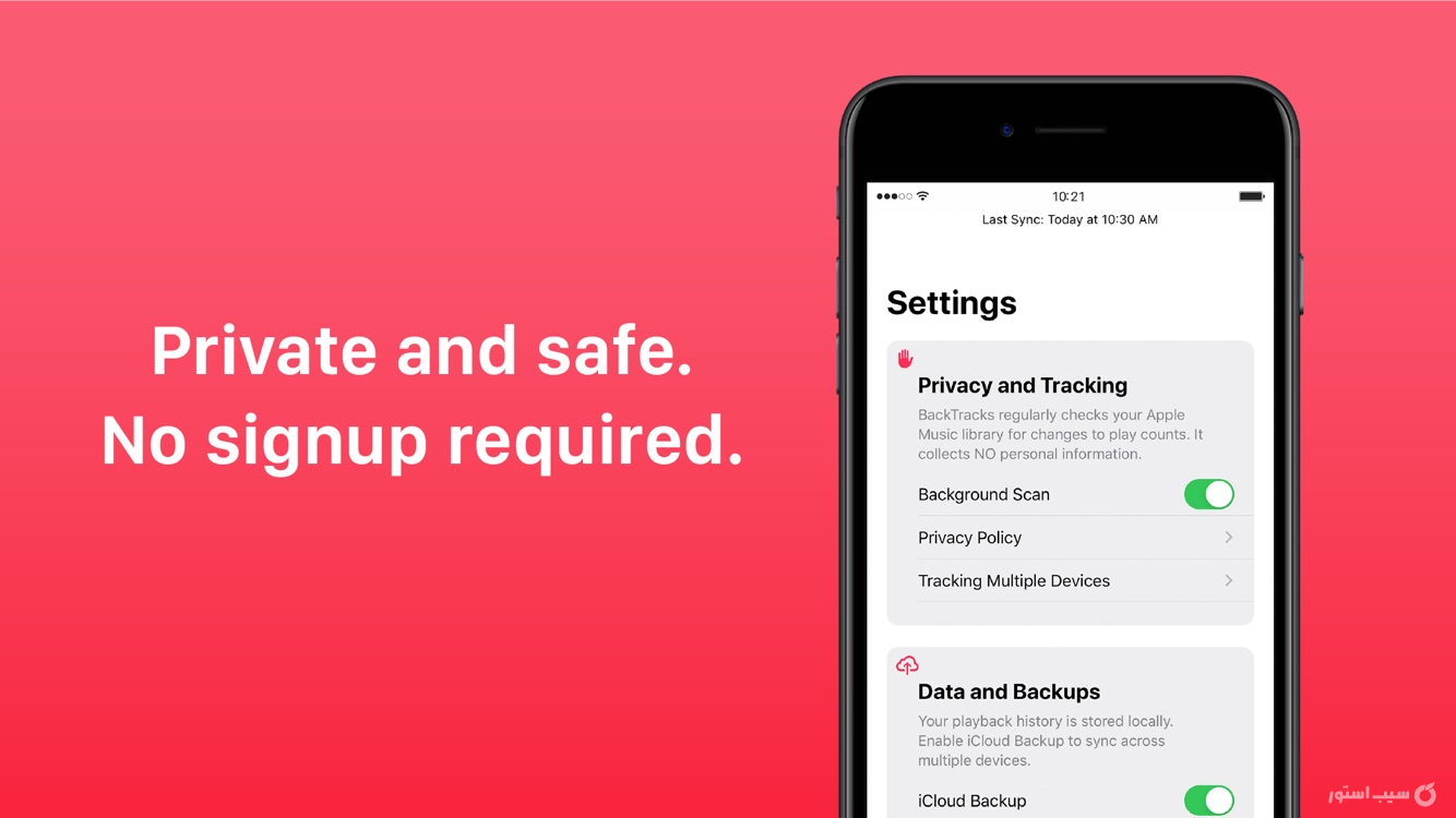 PlayTally: Apple Music Stats screenshot 5
