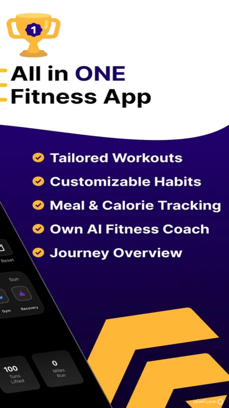 Strive Hybrid Workout Planner++ screenshot 3