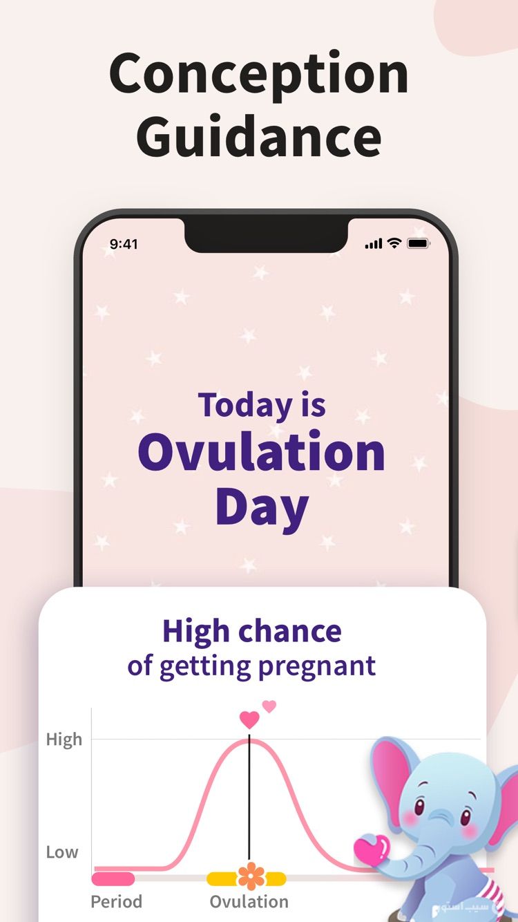 Period Tracker Period Calendar screenshot 5