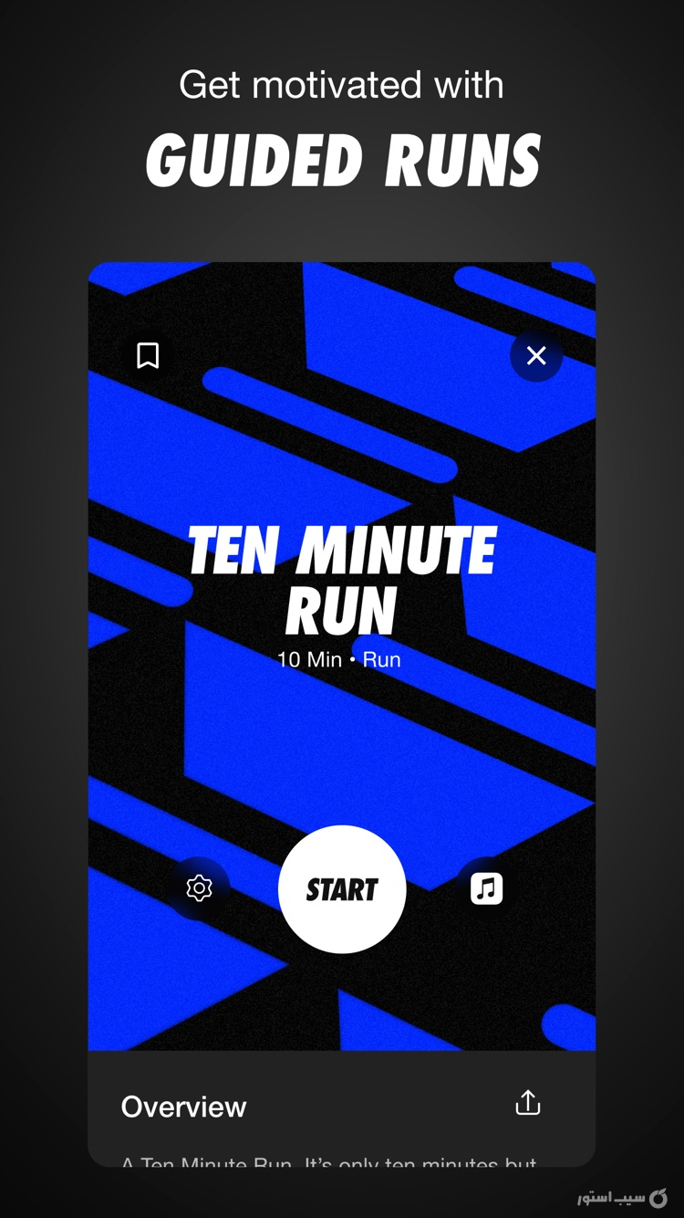 Nike Run Club: Running Coach screenshot 2