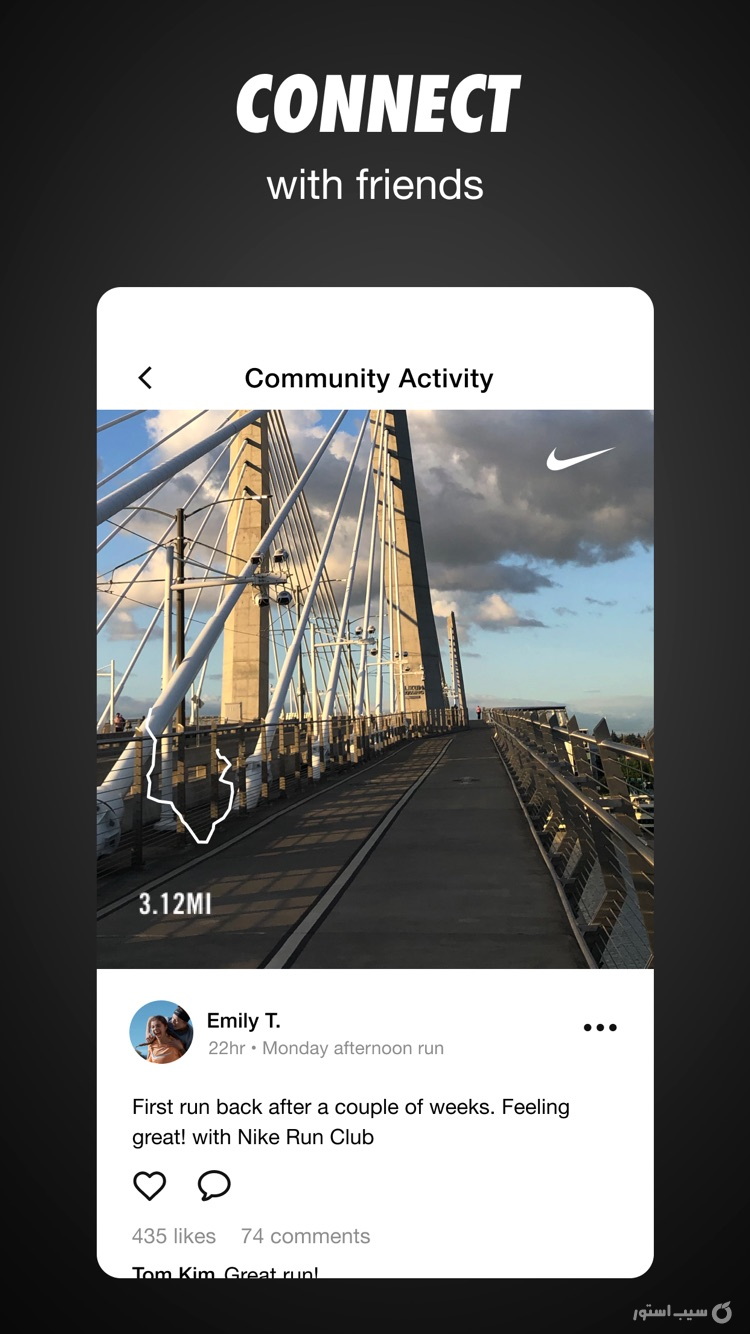 Nike Run Club: Running Coach screenshot 5