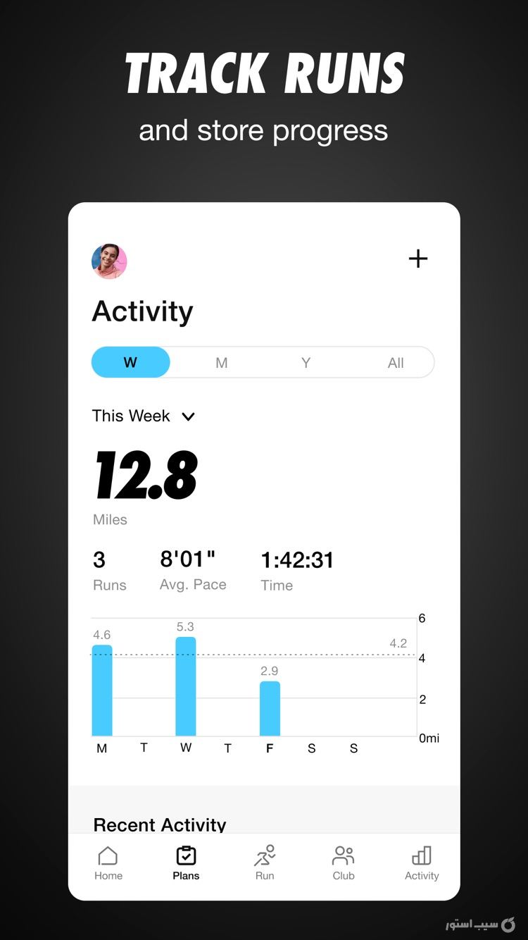 Nike Run Club: Running Coach screenshot 1