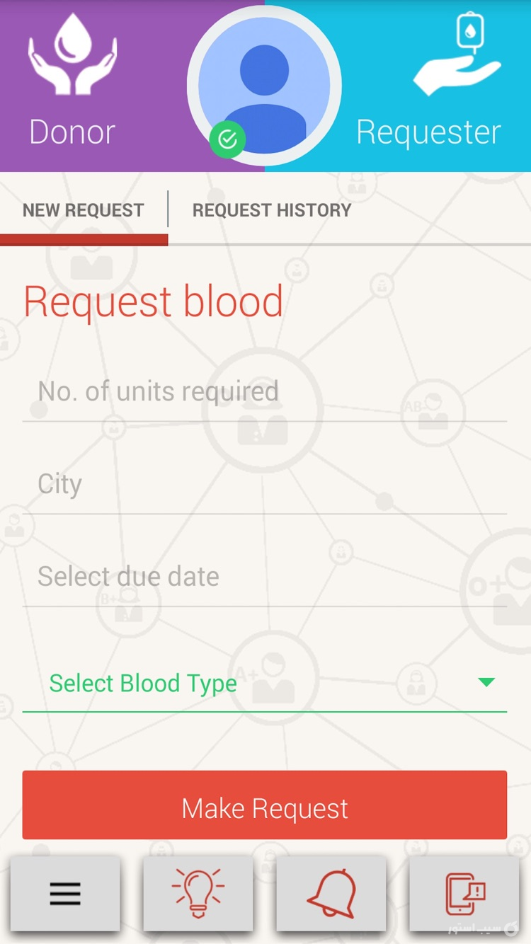 iCare Blood Donation screenshot 5