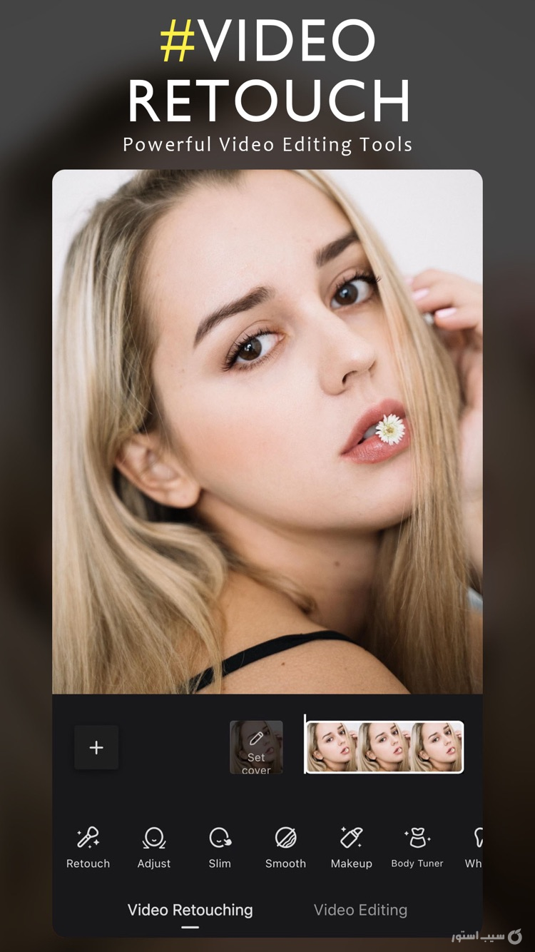 Wink ++ | وینک آنلاک‌شده screenshot 1