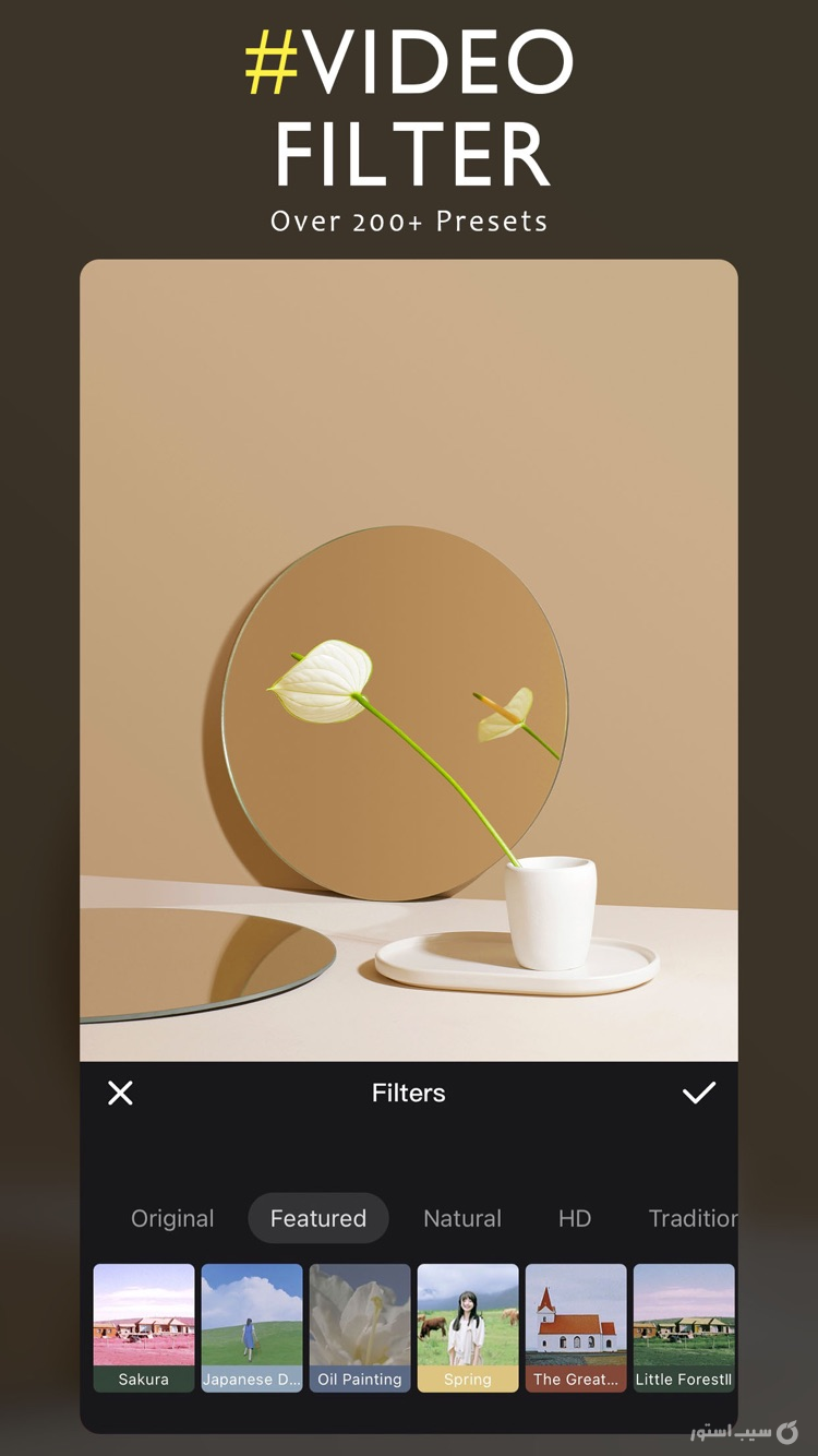 Wink ++ | وینک آنلاک‌شده screenshot 5