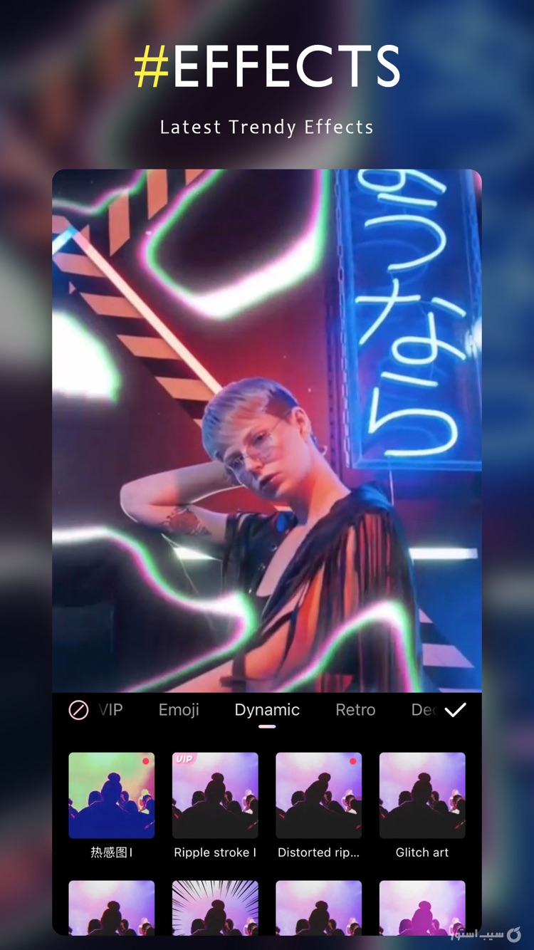 Wink ++ | وینک آنلاک‌شده screenshot 6