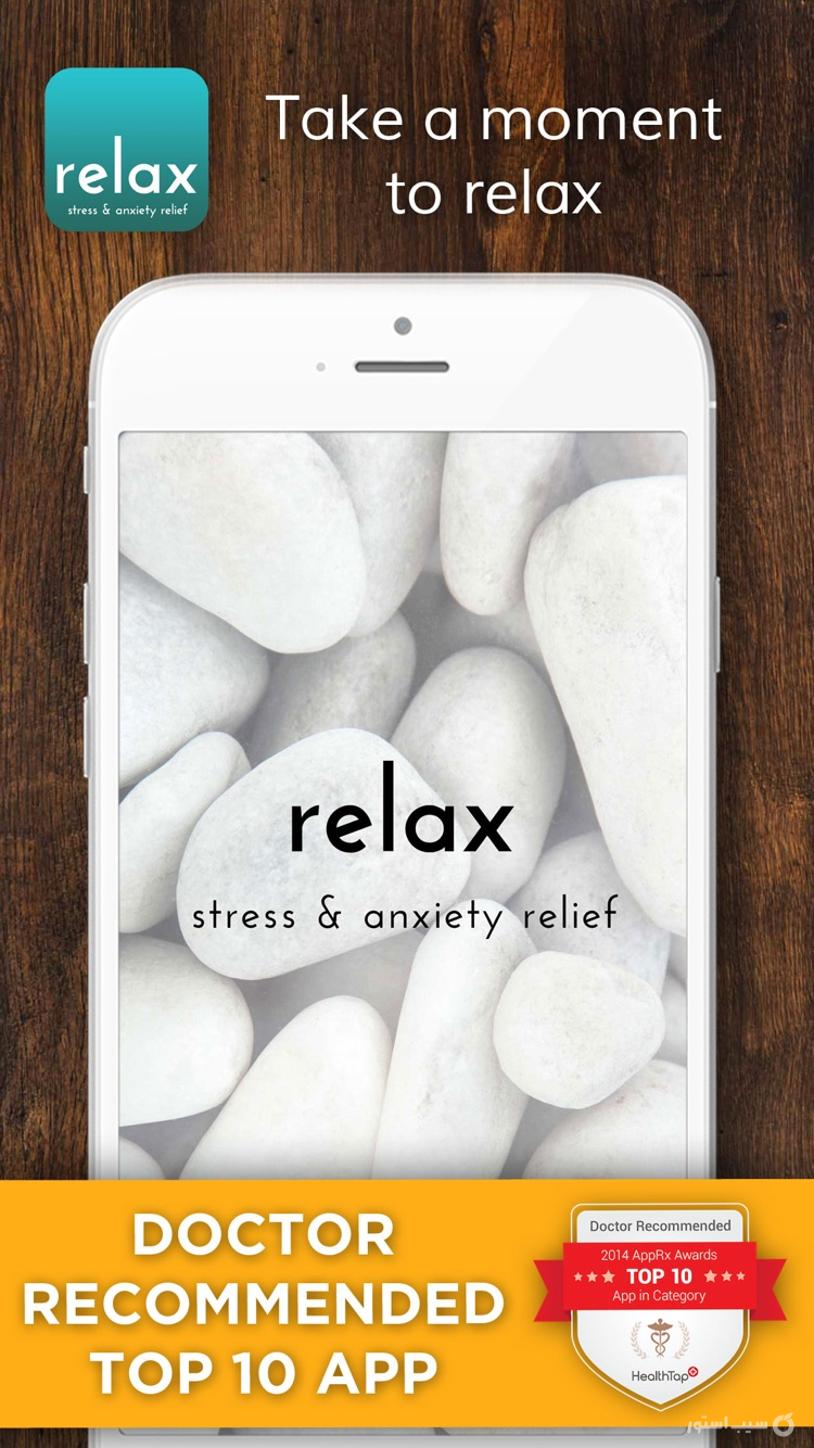 Relax Lite: Stress and Anxiety Relief screenshot 1