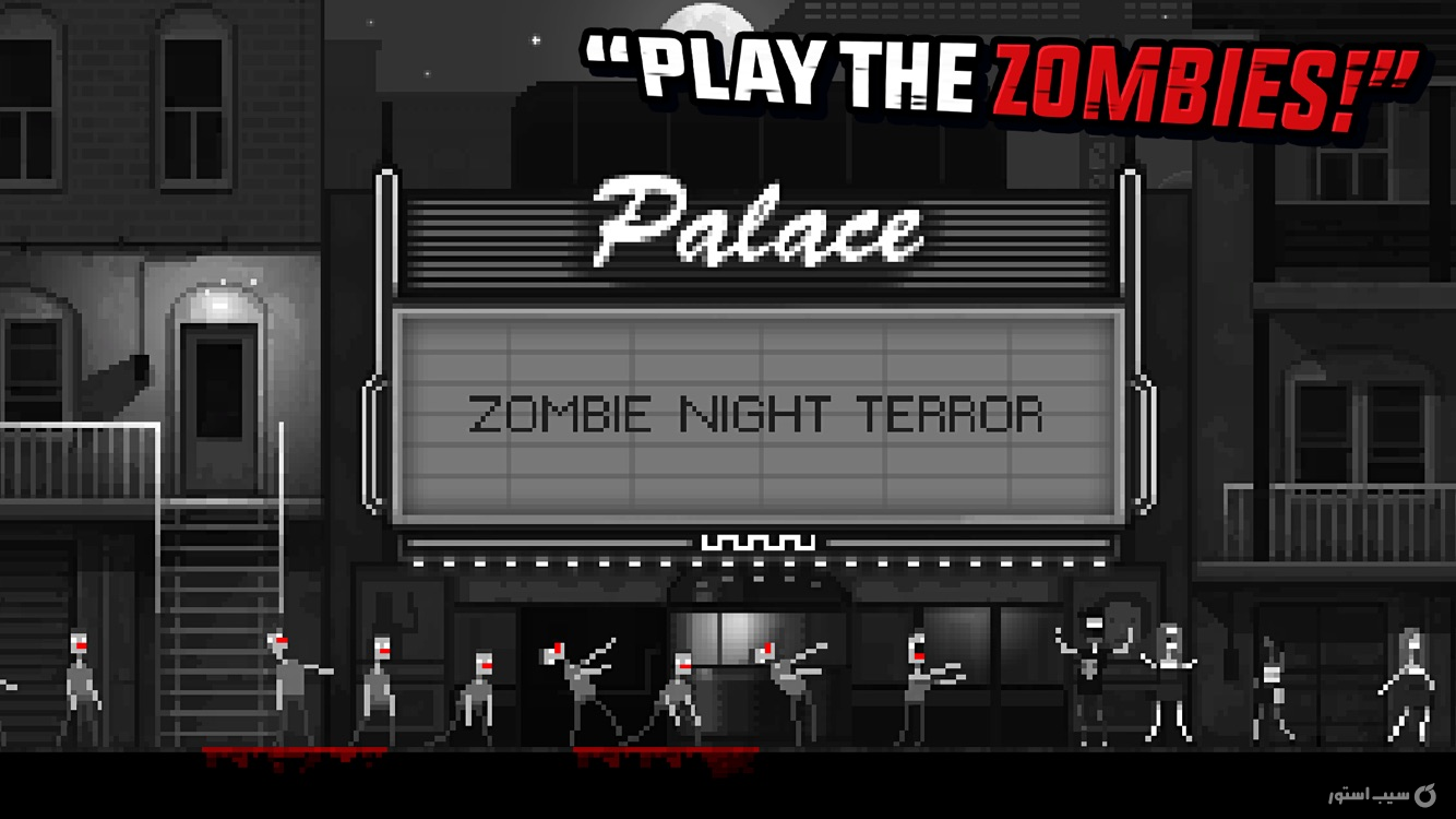 Zombie Night Terror screenshot 1