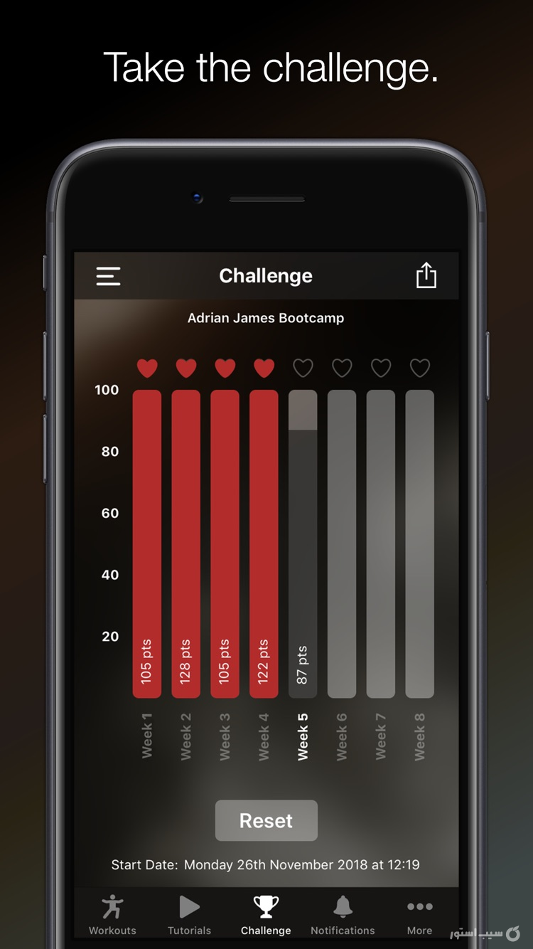 Adrian James: Bootcamp screenshot 5