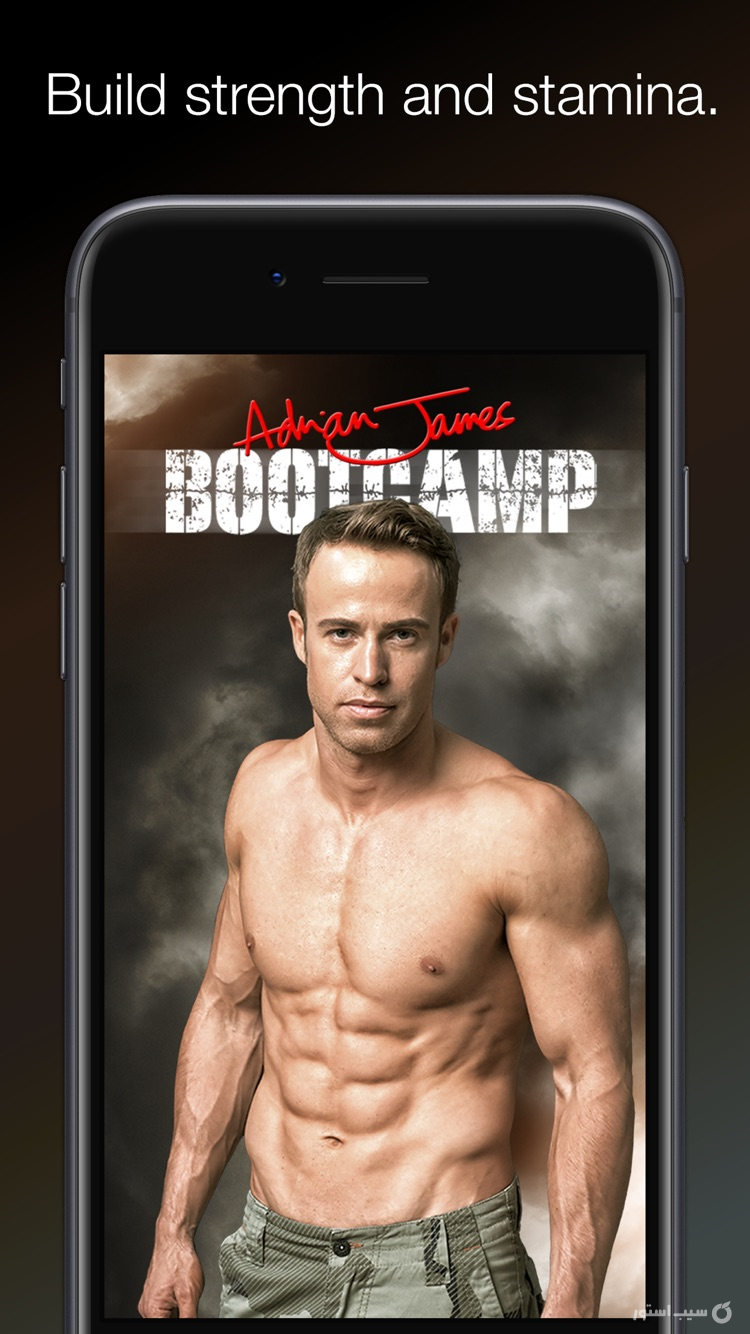 Adrian James: Bootcamp screenshot 1