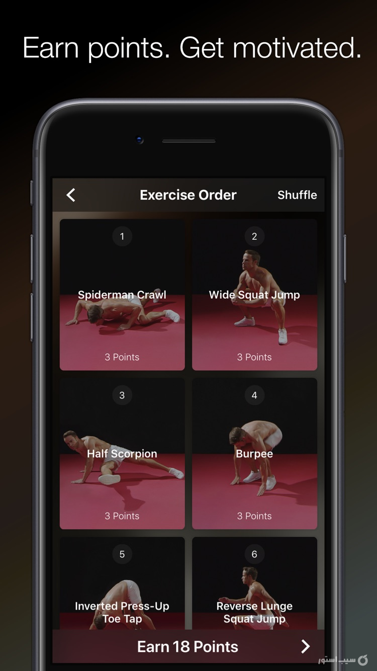 Adrian James: Bootcamp screenshot 2