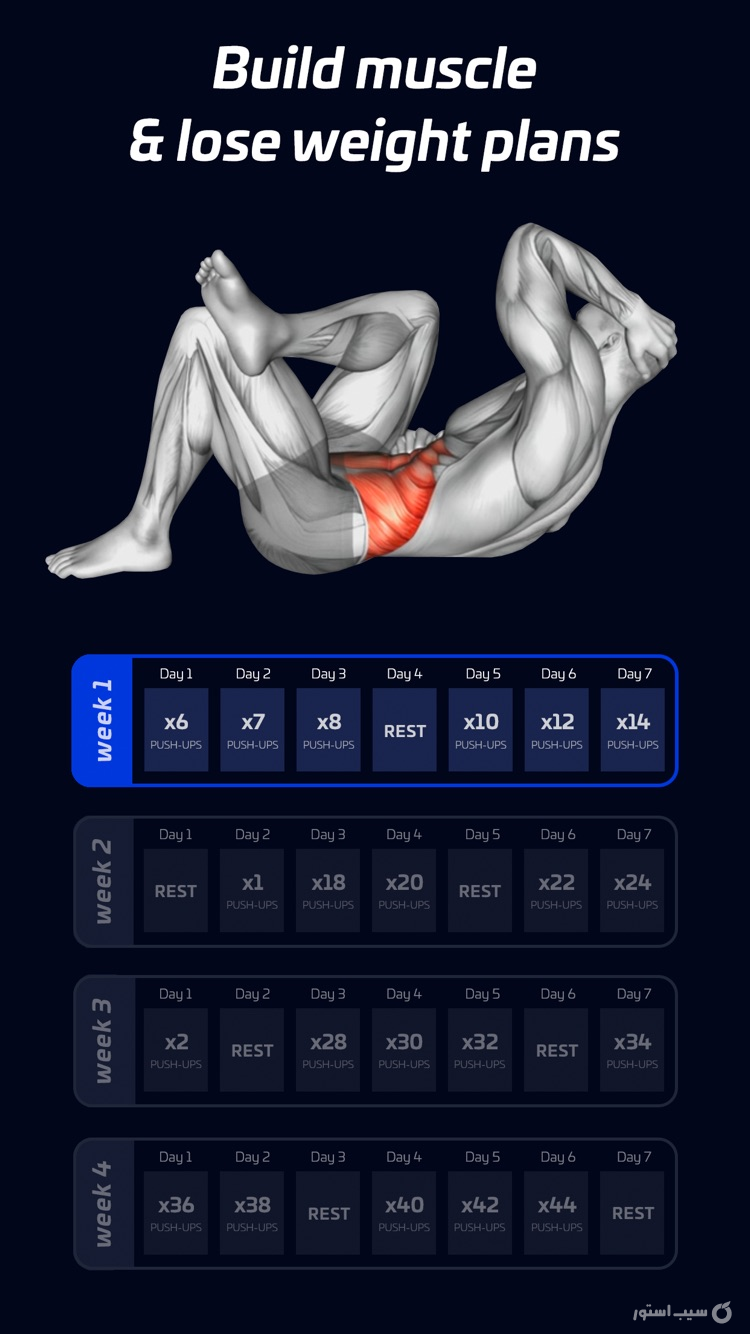 Fitness for muscles | Fitcher screenshot 1