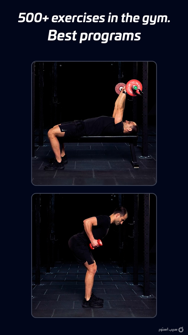 Fitness for muscles | Fitcher screenshot 3
