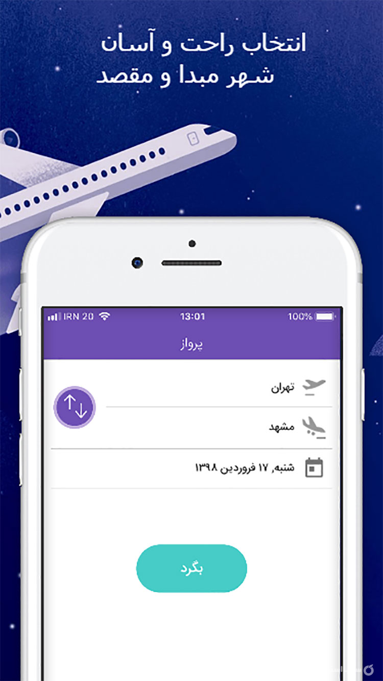 سپهر360 screenshot 4