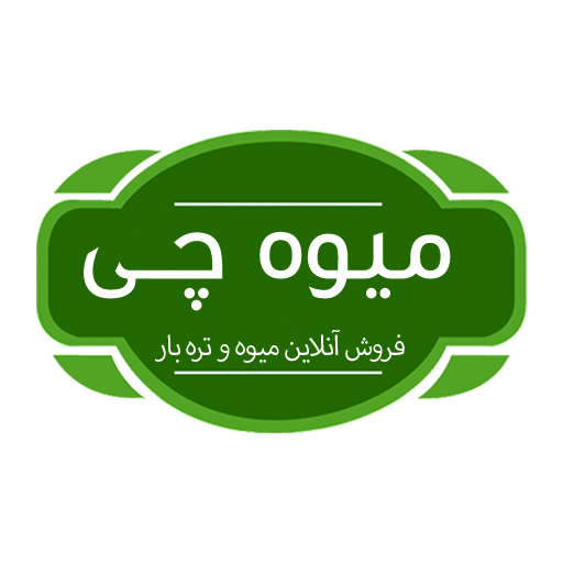 میوه چی icon