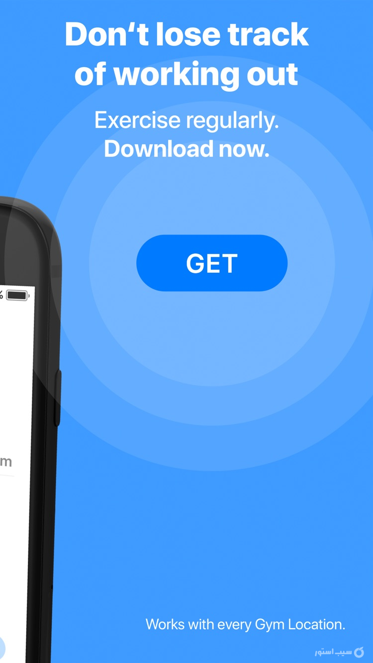 Hit The Gym screenshot 5