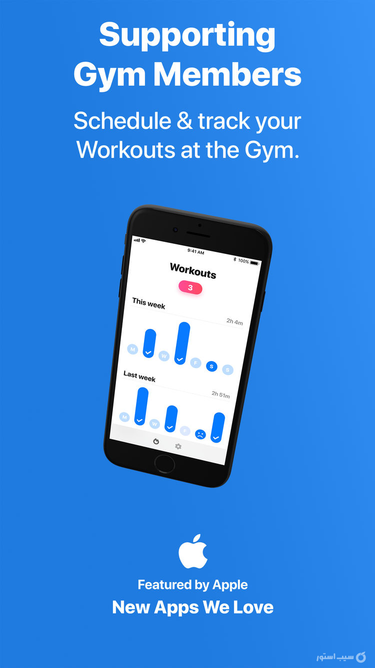 Hit The Gym screenshot 1