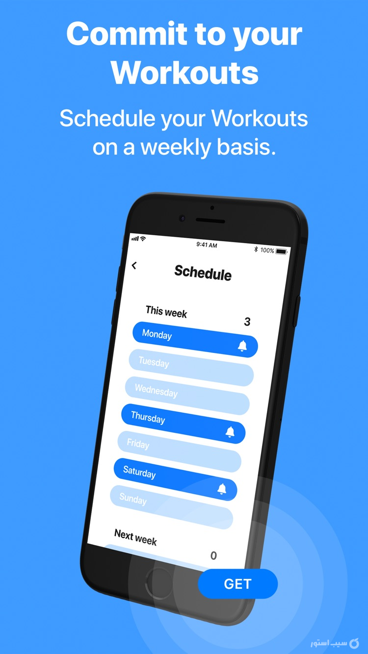 Hit The Gym screenshot 3
