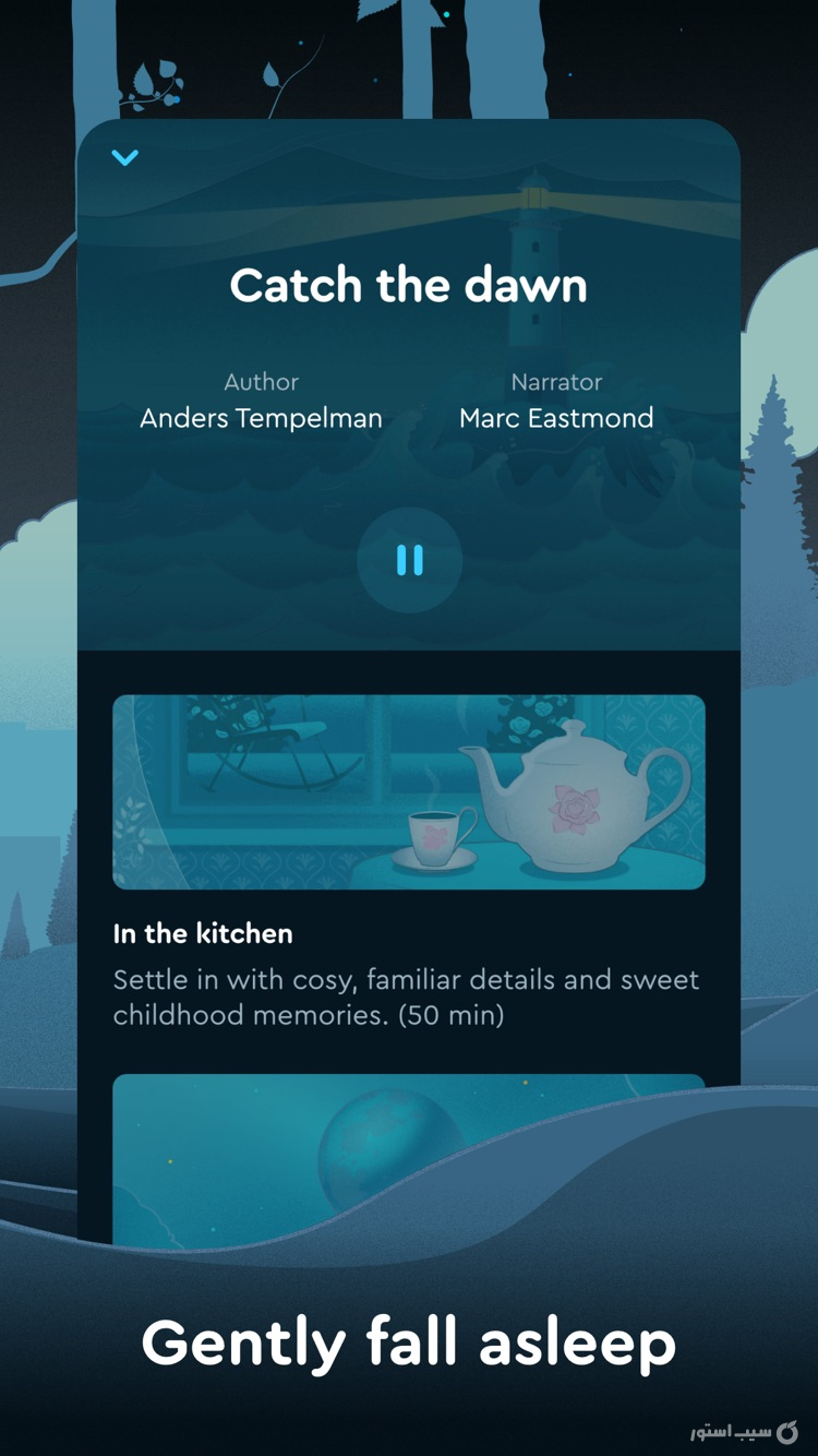 Sleep Cycle ++ | آنلاک‌شده screenshot 5