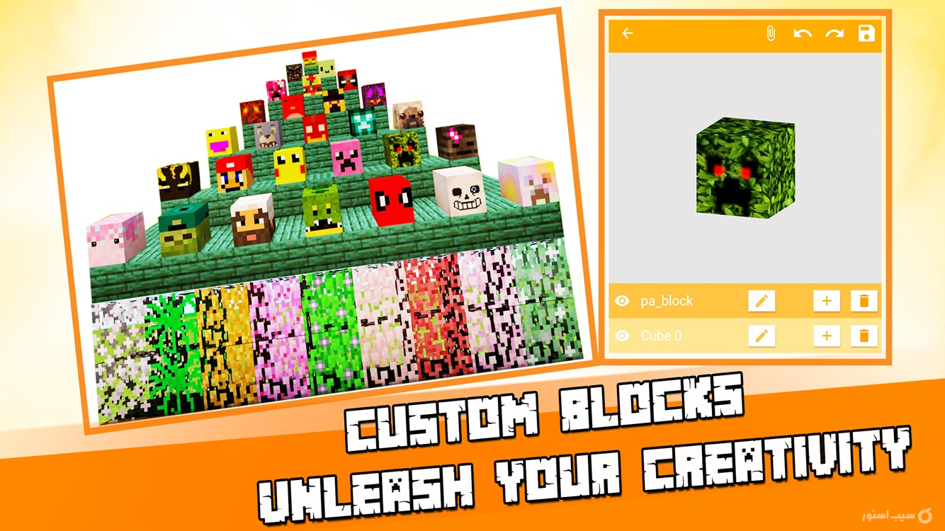 AddOns Maker for Minecraft PE screenshot 3