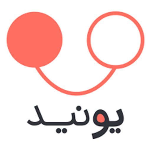 یونید | سامانه درخواست کالا و خدمات  icon