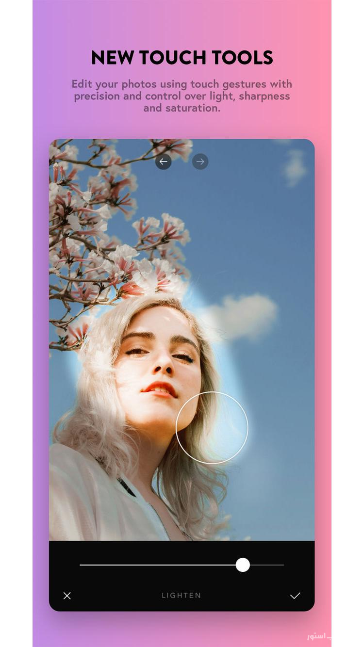 Afterlight 2 ++| آنلاک‌شده screenshot 1