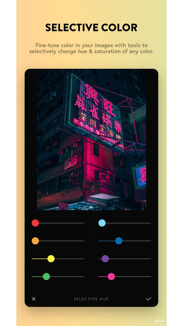 Afterlight 2 ++| آنلاک‌شده screenshot 7