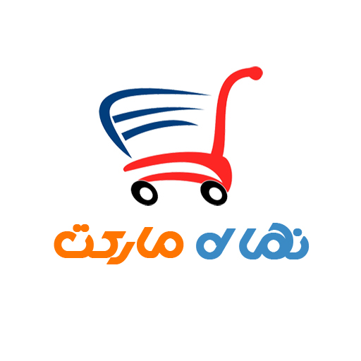 نهال مارکت